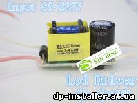 Драйвер 650 ма 3-4 LED 3W