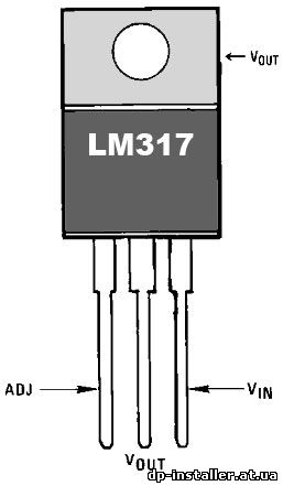 LM 317